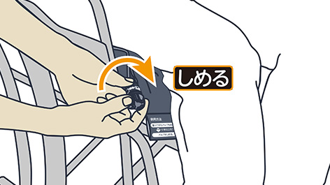 キュブレナクッションの使用方法:3