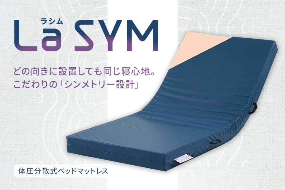 ラシム