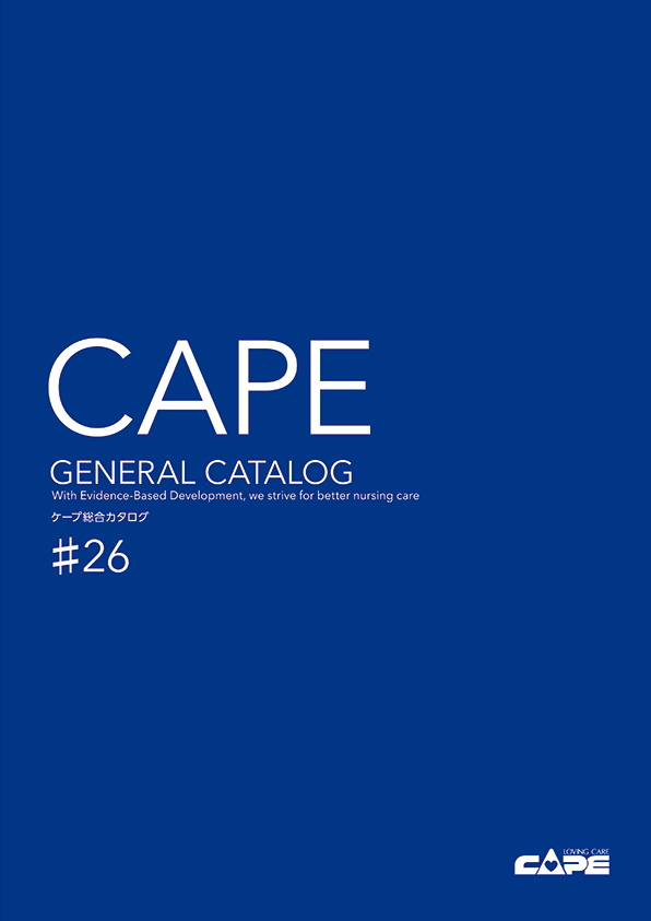CAPE GENERAL CATALOG Vol26 With evidence-based development, we strive for better nursing care.