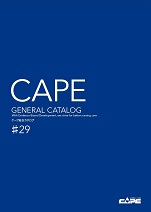 CAPE GENERAL CATALOG Vol29 With evidence-based development, we strive for better nursing care.